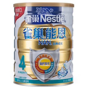 Nestlé 雀巢 兒童配方奶粉 4段 900g 122元包郵（需用券）