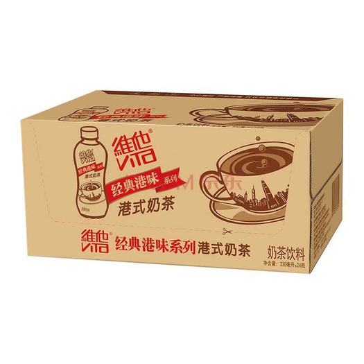 限地区:维他 港式奶茶330ml*24支 整箱 79元