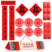 春联2016猴年春节对联大礼包送礼春节对联名家书法春联礼盒套装