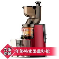 九阳(Joyoung)JYZ-V907原汁机 家用电动水果汁