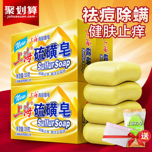上海香皂 硫磺皂130g*4块 
