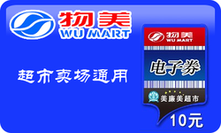 午間白菜精選：防滑衣架、防滑墊、眼線筆、USB小風(fēng)扇、練字貼等