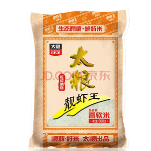 太粮 靓虾王香软米0.5kg 0.95元