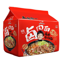 吃貨節(jié)促銷  方便速食/調(diào)味/南北干貨  滿99減50