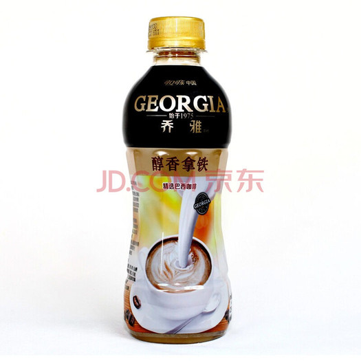 georgia 乔雅 咖啡 醇香拿铁 268ml*15瓶 折35.95元(71.9,买1送1)