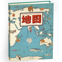 20萬圖書返場(chǎng)  5折封頂/滿200-100