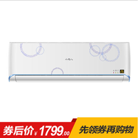 Haier\/海尔 [官方直营]小1.5匹 小超人智能无氟变