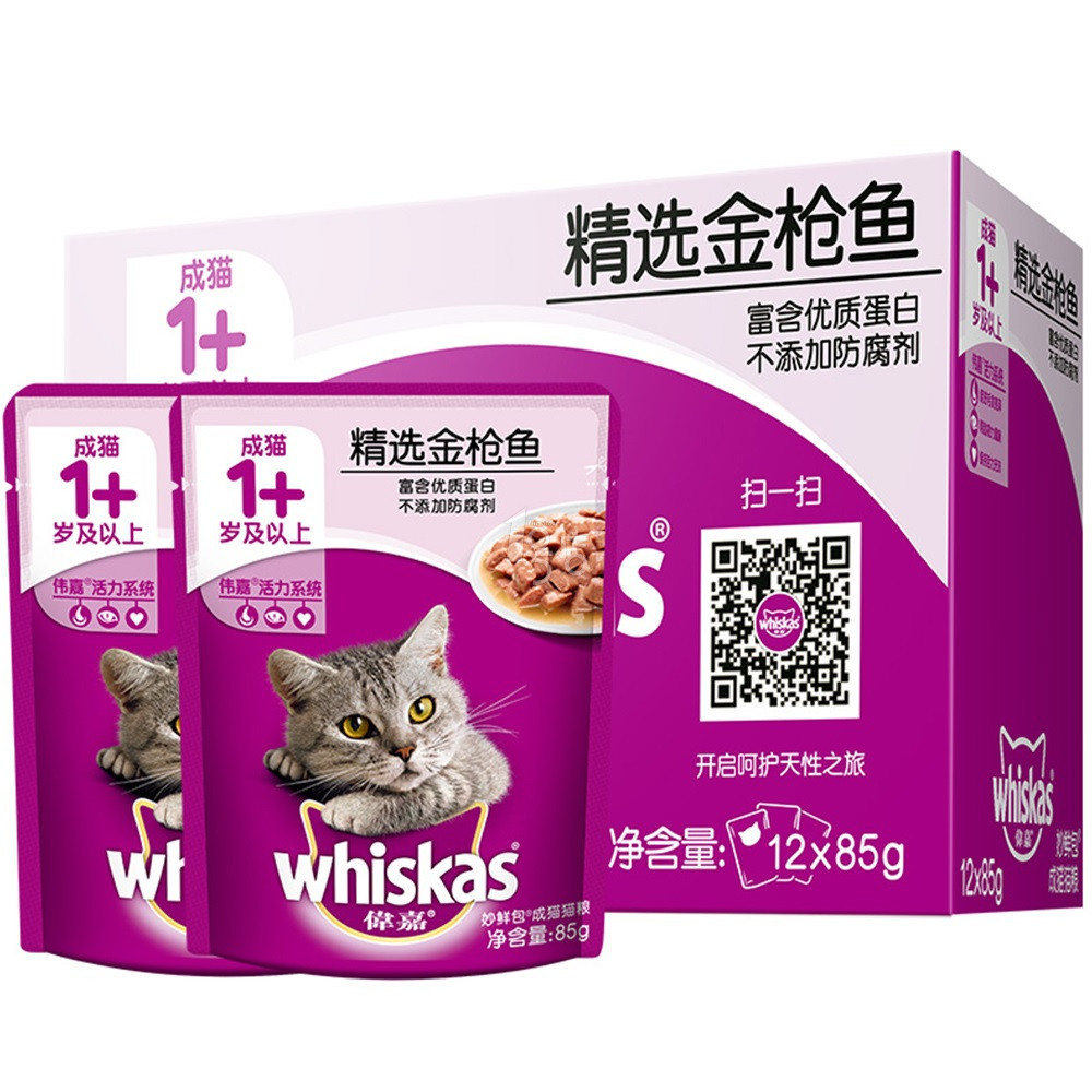 伟嘉妙鲜包精选成猫湿猫粮选什么牌子好 同款