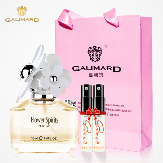 galimard蓝色妖姬女士淡香水30ml