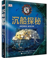 prime會(huì)員專(zhuān)享！DK 圖書(shū)專(zhuān)場(chǎng)