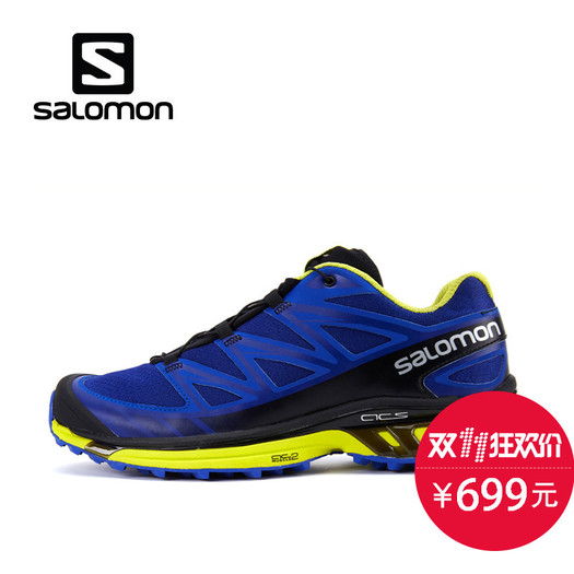 双11预告:salomon 萨洛蒙 wings pro 男款越野运动跑鞋