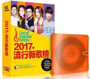 华语流行音乐车载CD光盘10碟装（29.9-10）