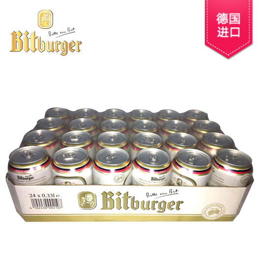 bitburger 碧特博格 皮尔森小麦啤酒 330ml*24罐 harbin 哈尔滨 冰纯