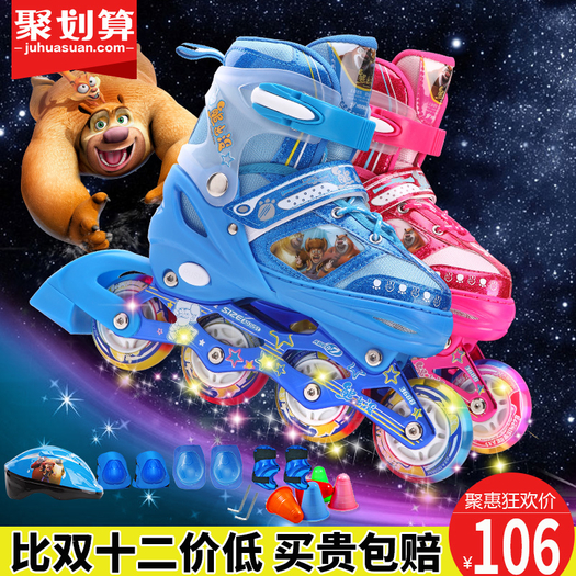 boonicbears熊出没儿童溜冰鞋套装