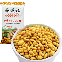 休閑零食專場