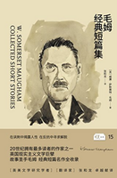 《马伯庸精选作品集》(共11册)