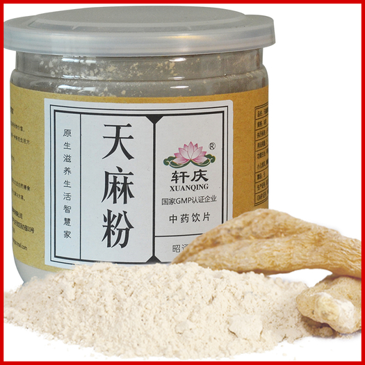 轩庆天麻云南昭通小草坝天麻粉100克