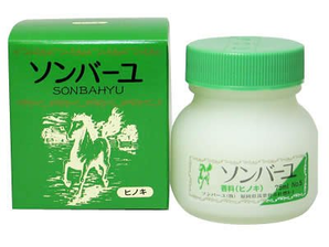 藥師堂 尊馬油 綠色絲柏香味 75ml
