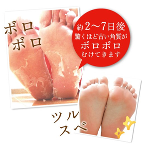 Baby Foot3D 便利襪套式足膜 M碼 2副