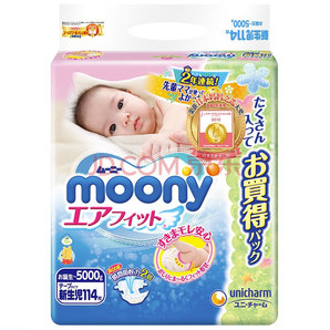 moony 尤妮佳 婴儿纸尿裤 NB 114片  折73.5元/件