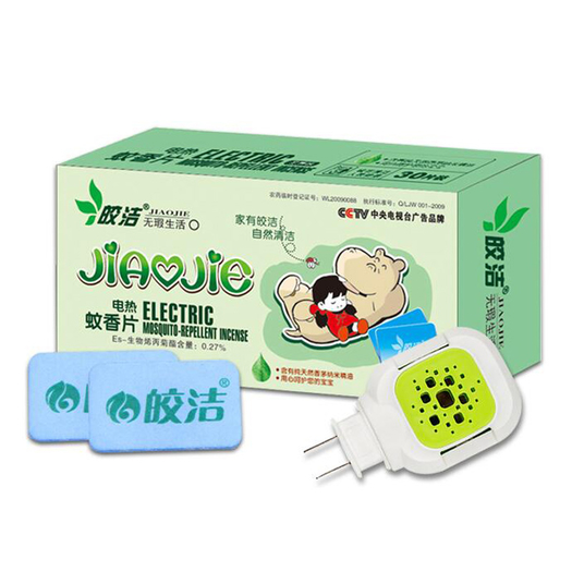 皎洁 电热蚊香片30片送加热器器套装