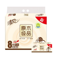 開始囤貨季-清潔紙品專場(chǎng)