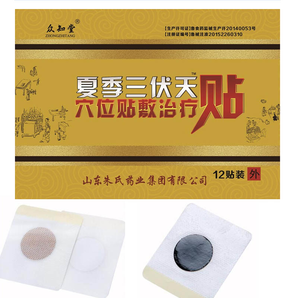 醫(yī)院同款！眾知堂 三伏天貼 15貼*3件 送穴位圖