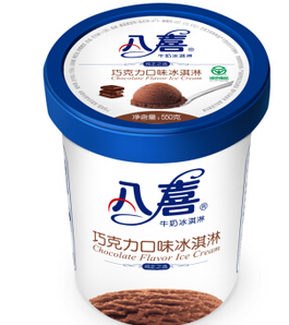 八喜 巧克力口味 冰淇淋 550g 42元 