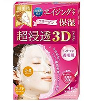 盛妝狂歡 個護美妝大促  