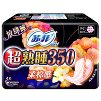 苏菲超熟睡夜用柔棉感纤巧卫生巾350mm 4片