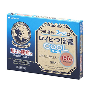 NICHIBAN冷感鎮(zhèn)痛貼腰肩鎮(zhèn)痛關(guān)節(jié)消炎 156片 會員專享價669日元