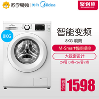 midea 美的 mg80-eco131wdx 8公斤 变频 滚筒洗衣机