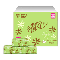 開始囤貨季-清潔紙品專場(chǎng)