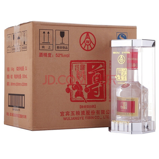 五粮液 尊酒豪华52度整箱装 500ml*6瓶 449元