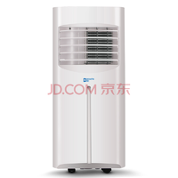 登比(DENBIG)移动空调 单冷大1P 家用厨房机