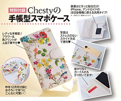 报纸杂志 | 日本亚马逊商城精选商品推荐_文化