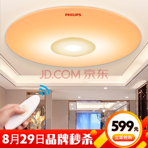 PHILIPS 飛利浦 恒宜 LED吸頂燈 60W