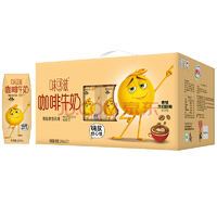 限浙江上海:伊利 味可滋 咖啡牛奶 240ml*12盒 emoji版