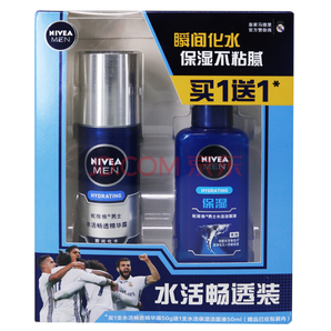 NIVEA 妮維雅  男士水活小藍管套裝  