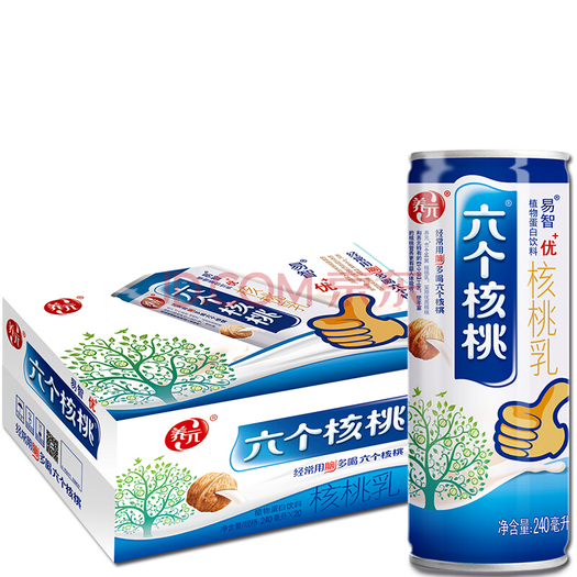 养元六个核桃 易智优 核桃乳植物蛋白饮料 240ml*20罐