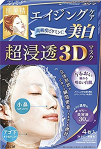 Kracie嘉娜寶肌美精立體3D超浸透美白補水面膜4枚 