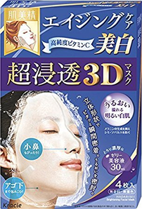 补货！Kracie嘉娜宝肌美精立体3D超浸透美白补水面膜4枚 