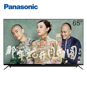  Panasonic 松下 TH-65DX500C 65英寸 4K液晶電視 