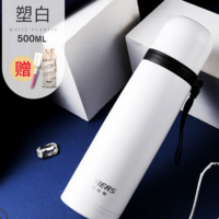 HAERS/哈爾斯 LB-500F-6 保溫杯500ml 29元包郵（39-10券）