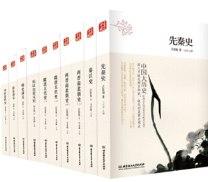 某东PLUS会员： 《中国大历史》（套装共10册）    99元，可100-20