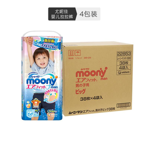 moony 尤妮佳 男婴用拉拉裤 XL38片 4包装    ￥231+￥30.46含税直邮（双重优惠，约￥261）