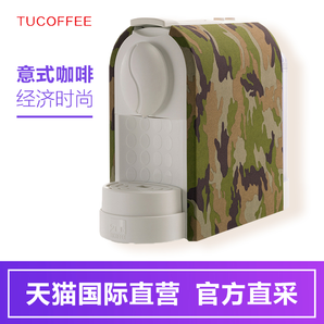 24号预告：Tucoffee TB01 胶囊咖啡机    349元