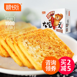 糧悅 大吃兄烤饃片450g  9.9元（12.9-3）