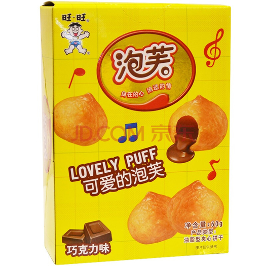 旺旺 泡芙 巧克力味 60g