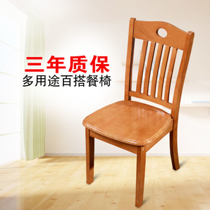 JIAN SHU BAO 健舒宝 小户型现代简约餐桌椅